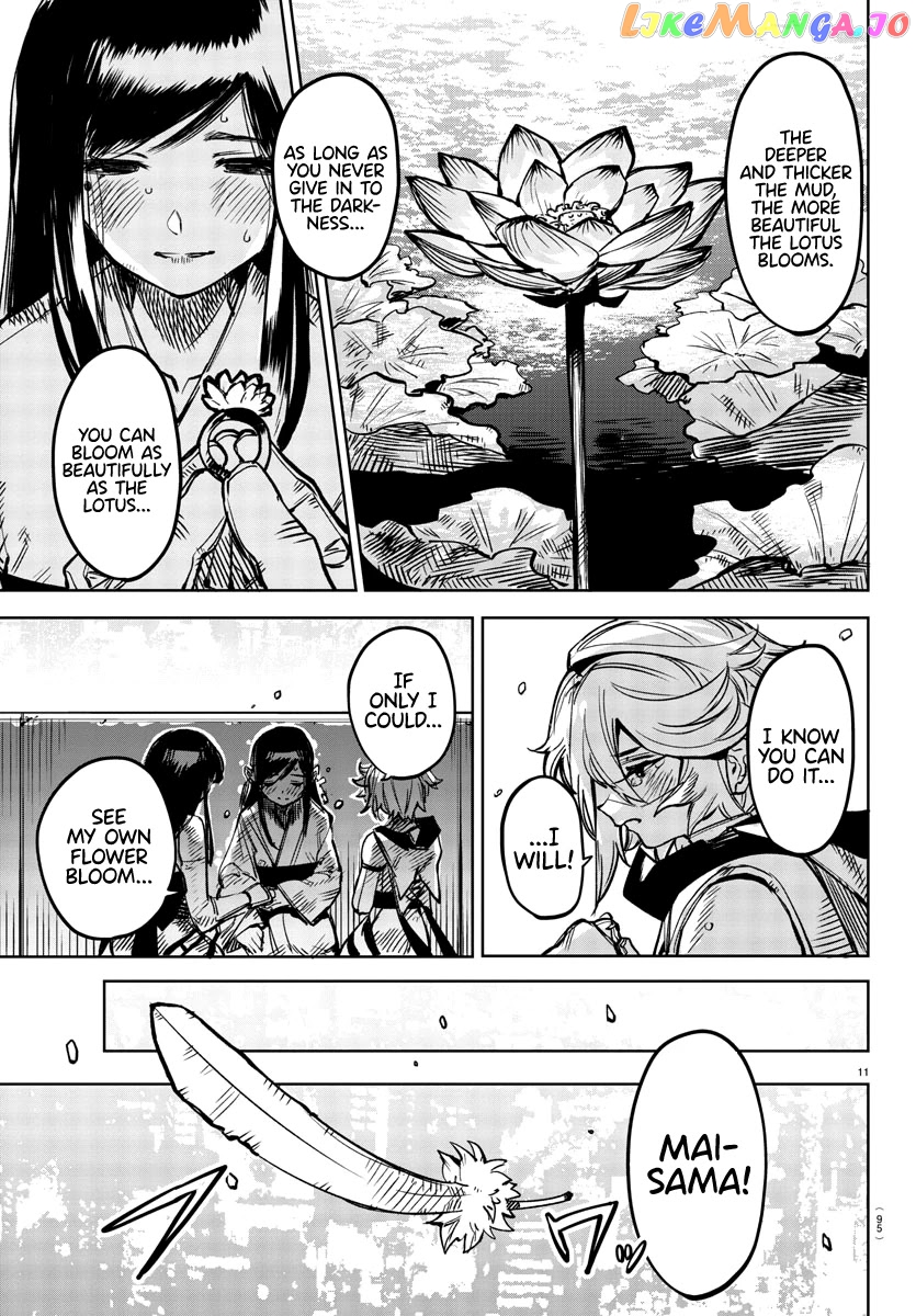 Shy - Manga chapter 73 - page 12