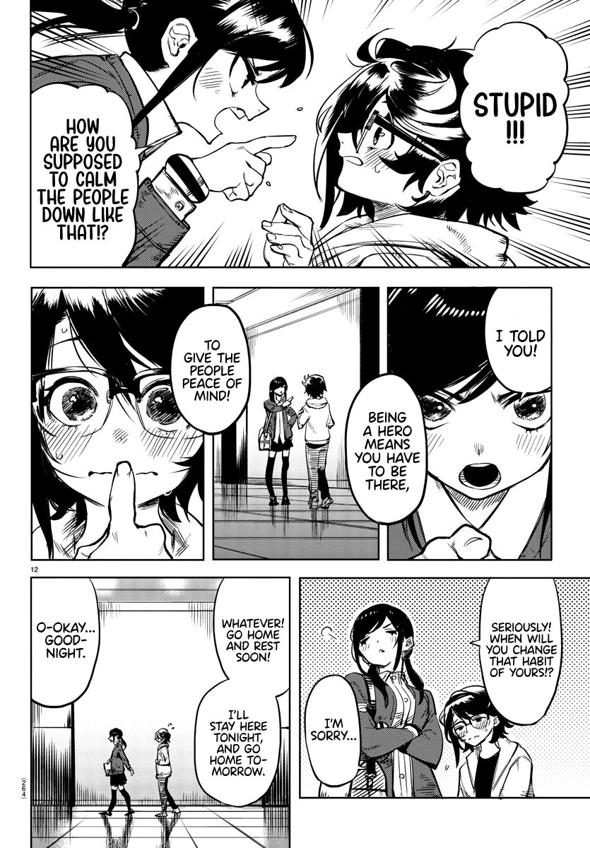 Shy - Manga chapter 74 - page 12