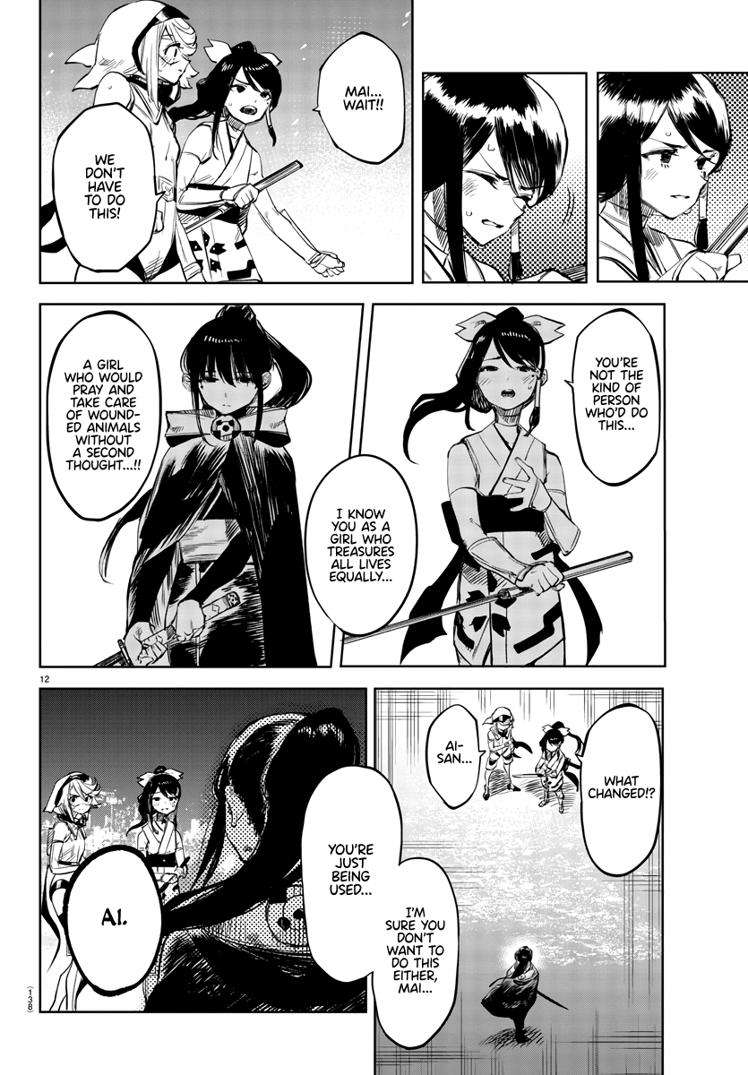 Shy - Manga chapter 53 - page 12