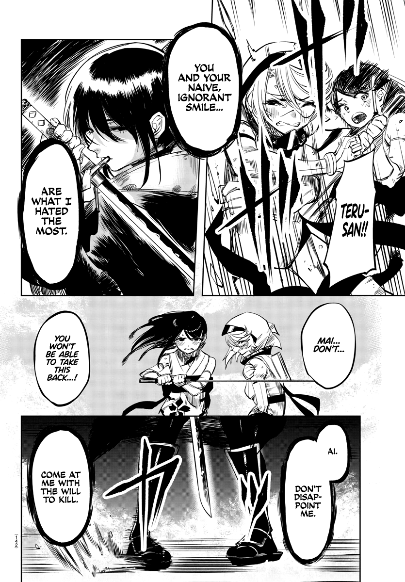 Shy - Manga chapter 53 - page 15