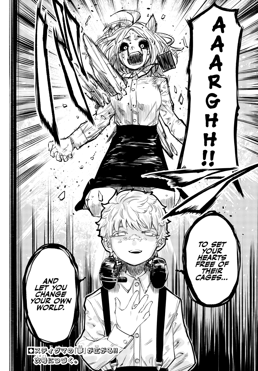 Shy - Manga chapter 53 - page 19