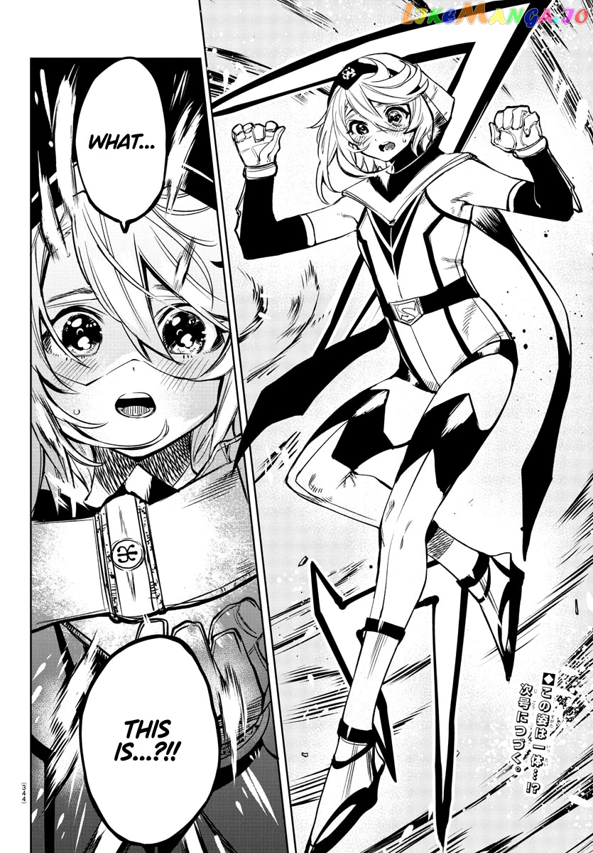 Shy - Manga chapter 77 - page 19