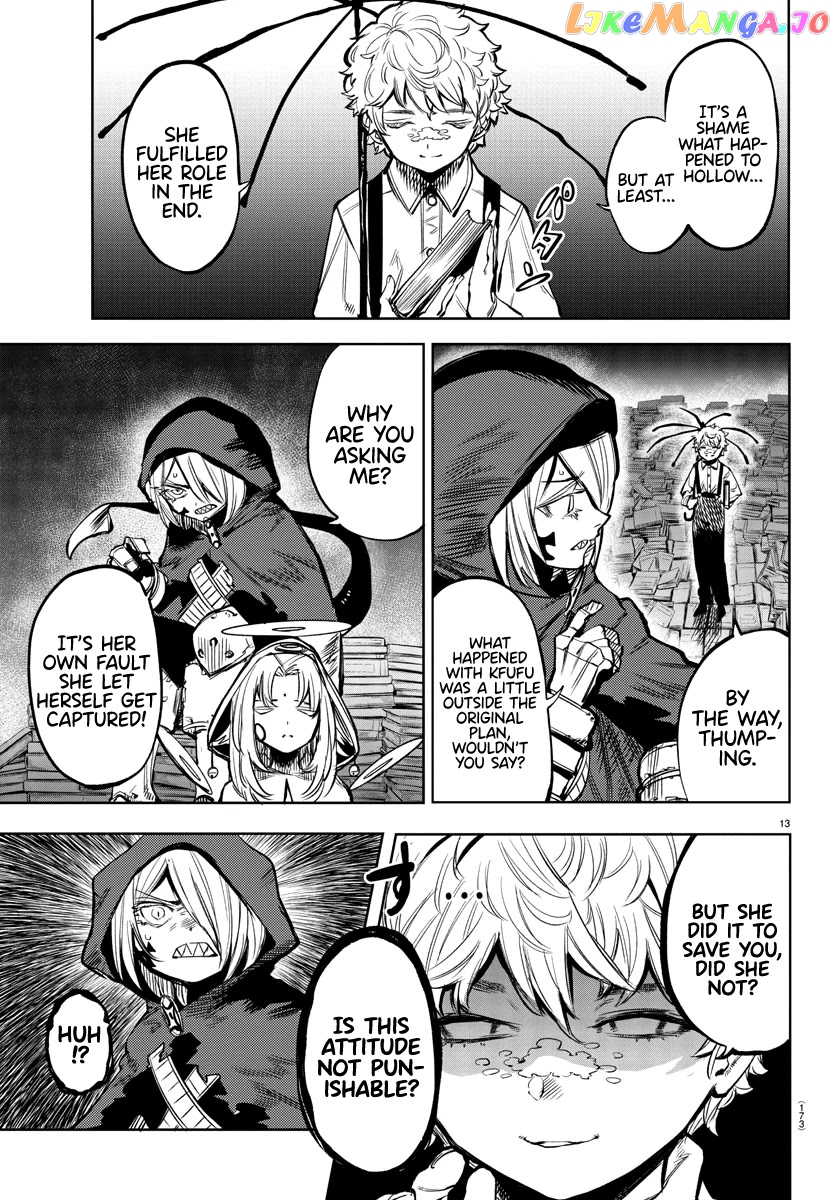 Shy - Manga chapter 78 - page 12