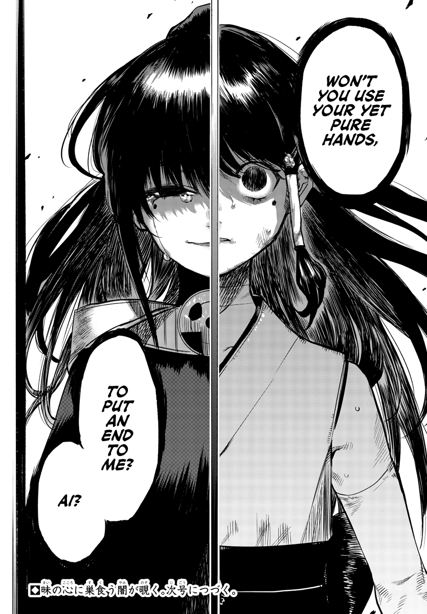 Shy - Manga chapter 56 - page 19