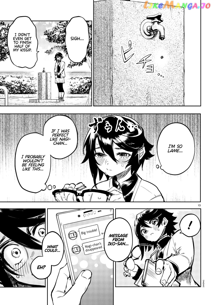 Shy - Manga chapter 79 - page 13