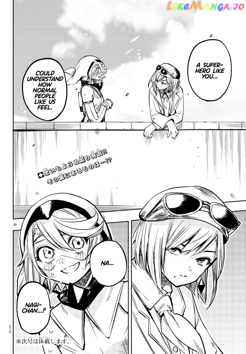 Shy - Manga chapter 79 - page 20