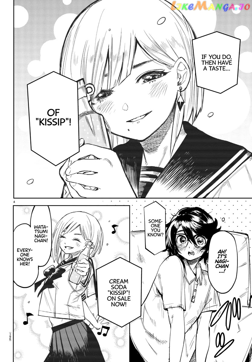 Shy - Manga chapter 79 - page 4