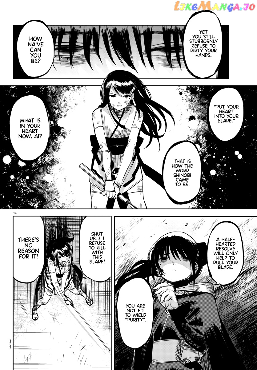Shy - Manga chapter 57 - page 14