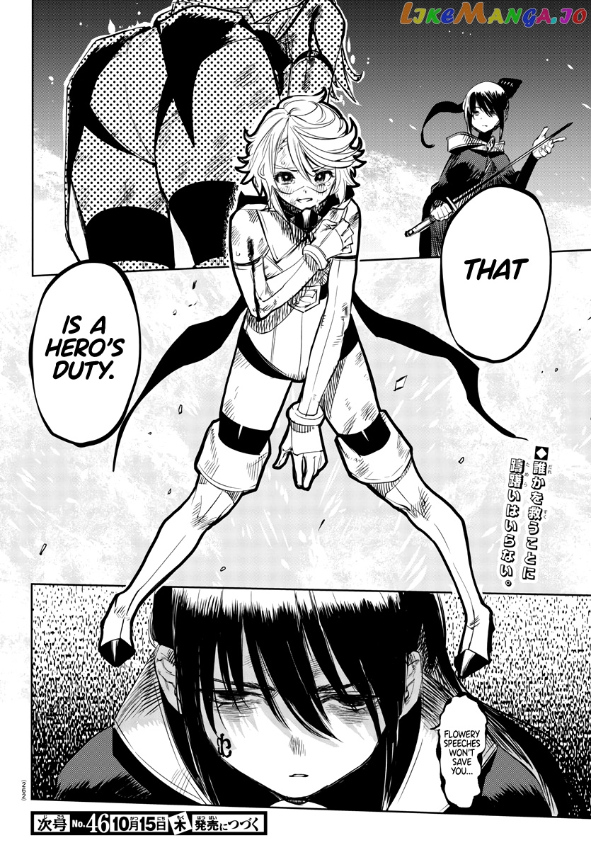 Shy - Manga chapter 57 - page 20