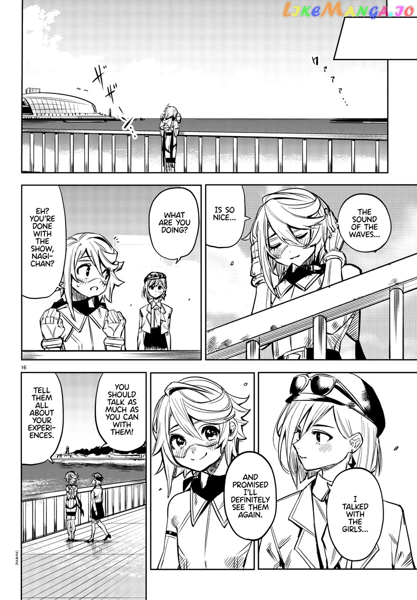 Shy - Manga chapter 80 - page 15