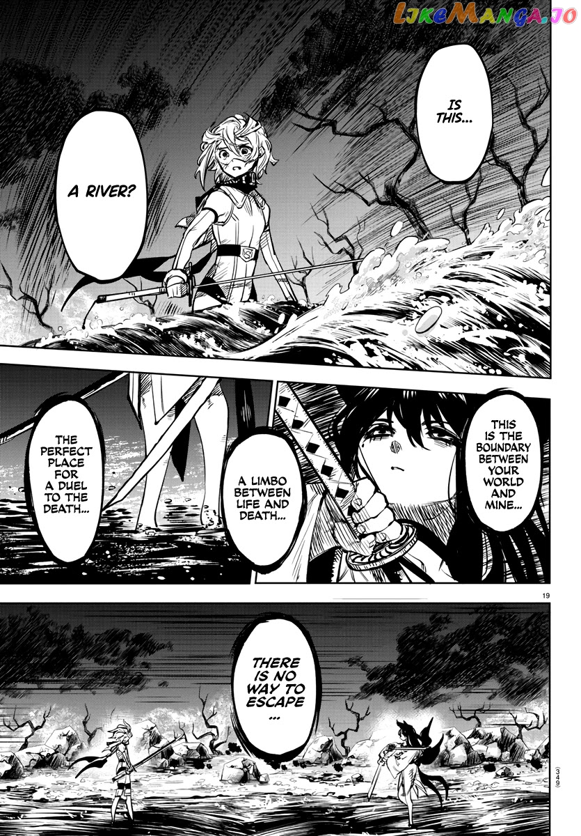Shy - Manga chapter 60 - page 17