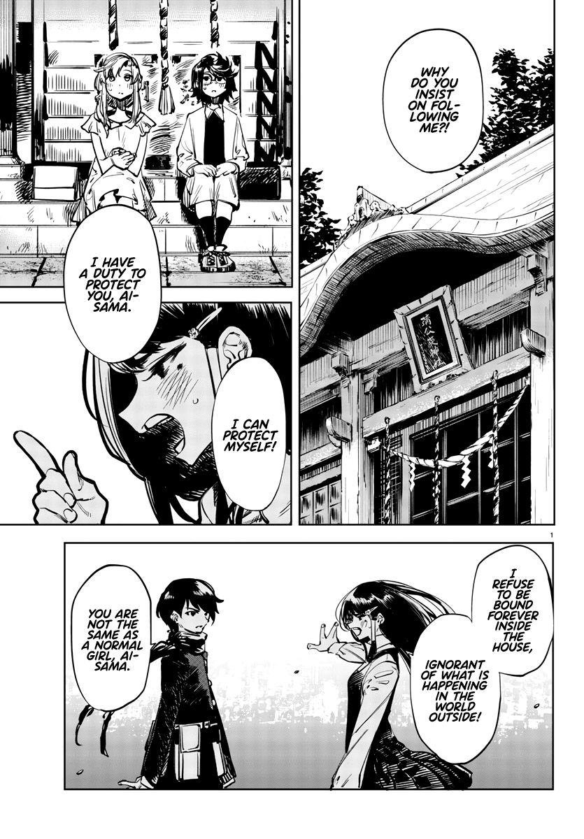 Shy - Manga chapter 34 - page 1