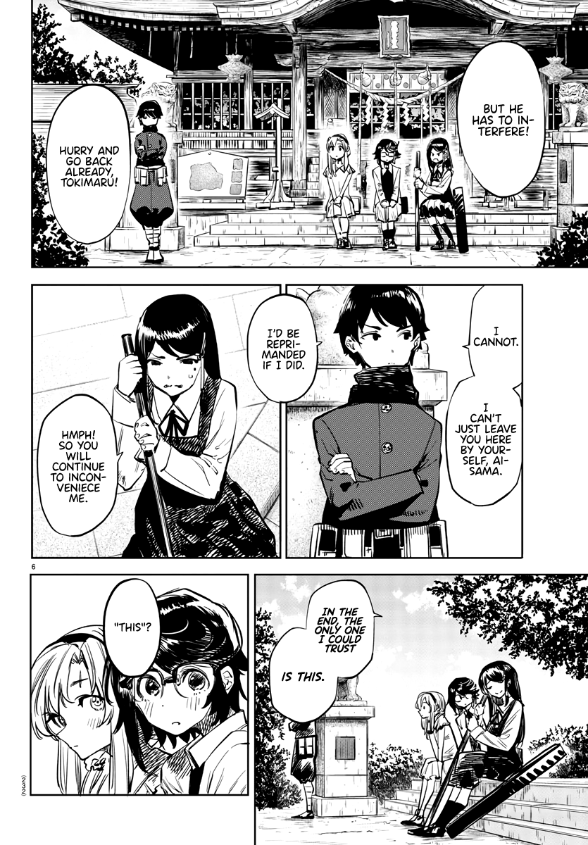 Shy - Manga chapter 34 - page 6