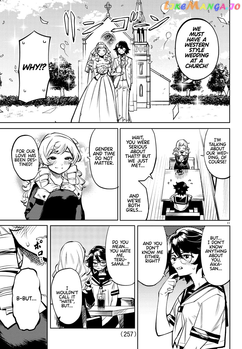 Shy - Manga chapter 84 - page 11