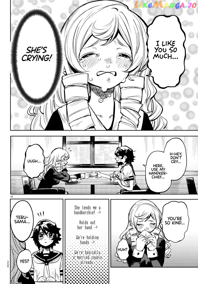 Shy - Manga chapter 84 - page 12