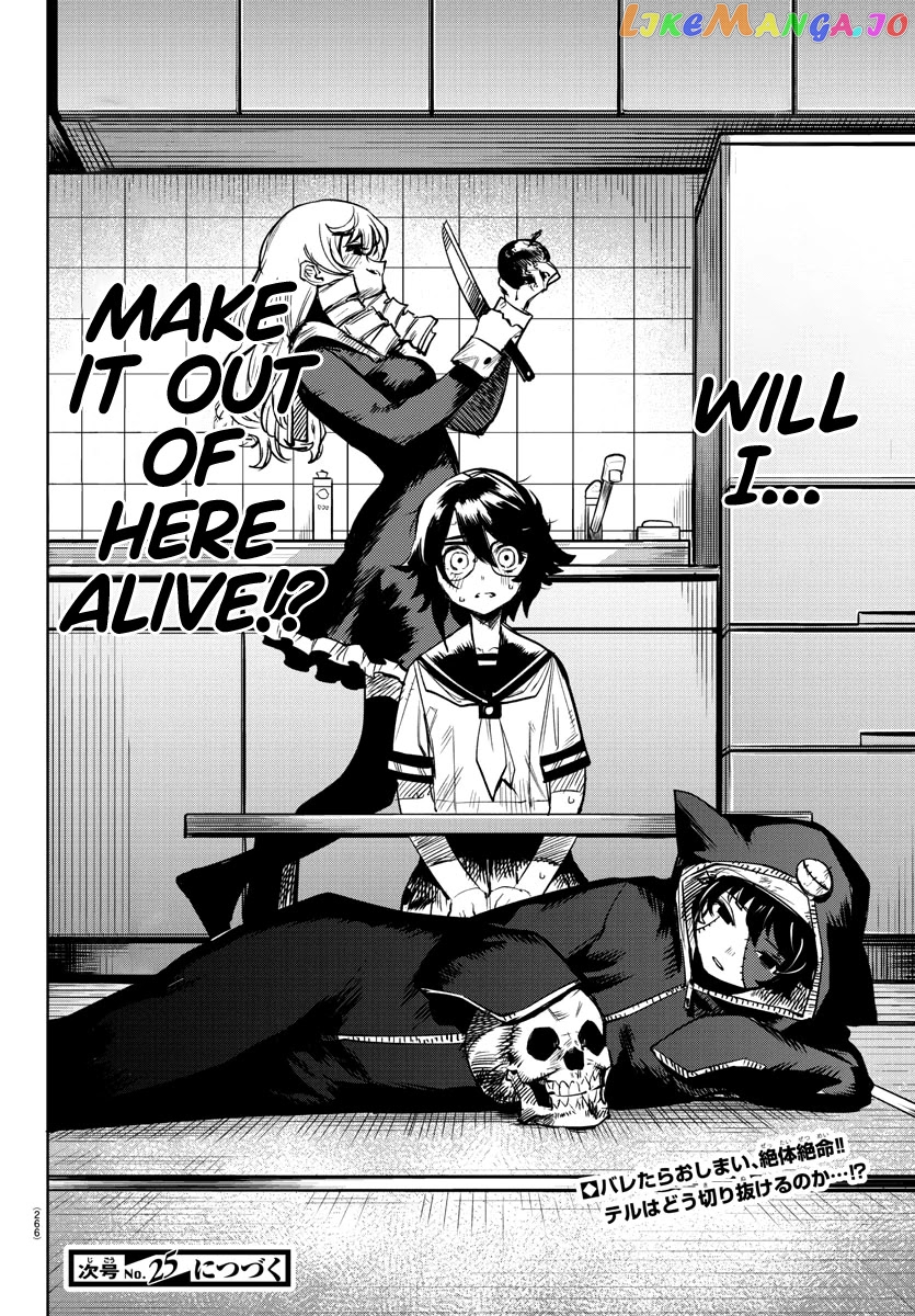 Shy - Manga chapter 84 - page 20