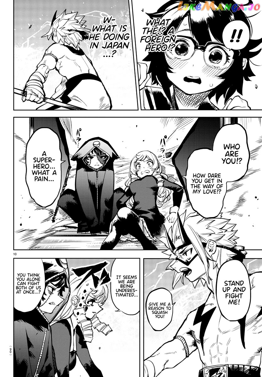 Shy - Manga chapter 86 - page 10