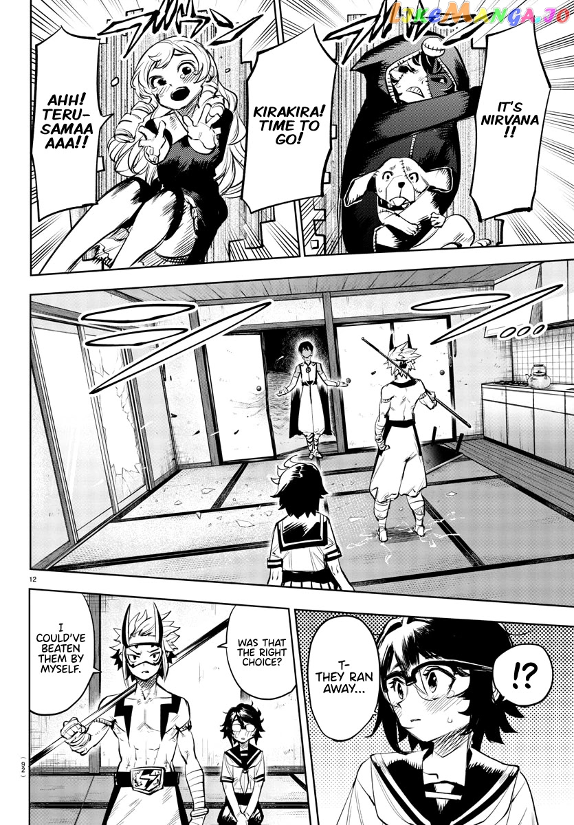 Shy - Manga chapter 86 - page 12