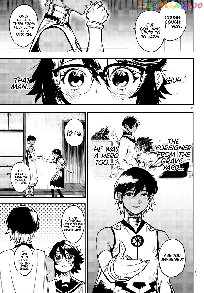 Shy - Manga chapter 86 - page 13