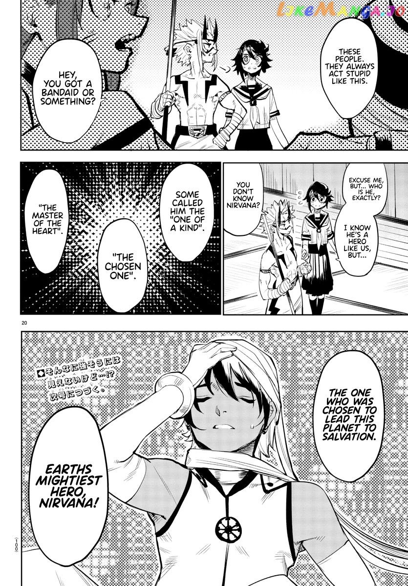 Shy - Manga chapter 86 - page 20