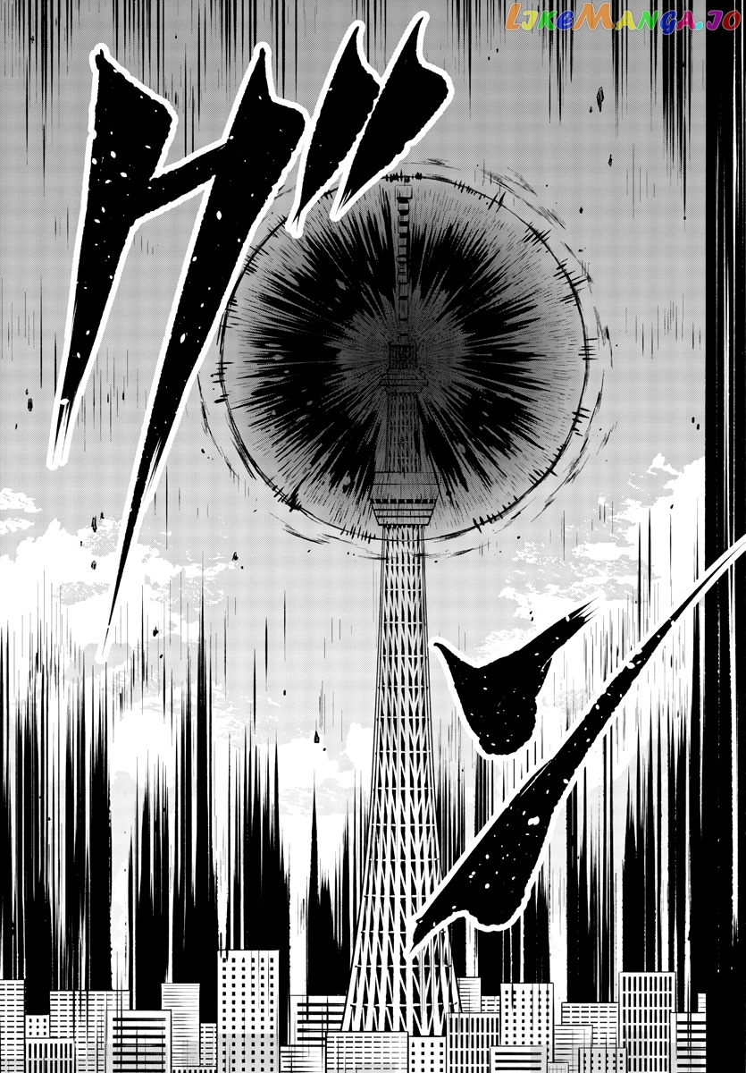 Shy - Manga chapter 38 - page 15