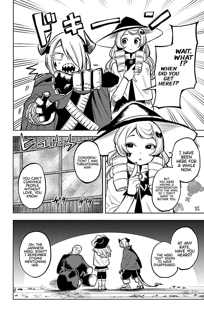 Shy - Manga chapter 88 - page 17