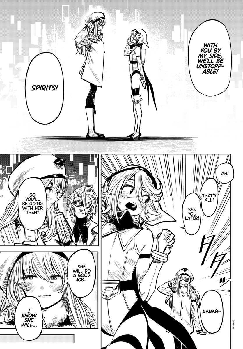 Shy - Manga chapter 40 - page 11