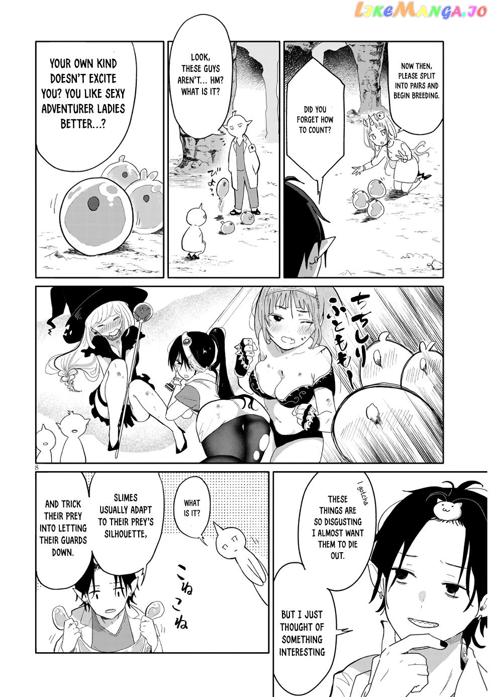 Genkai Dungeon No Hanshoku Jijou chapter 1 - page 8