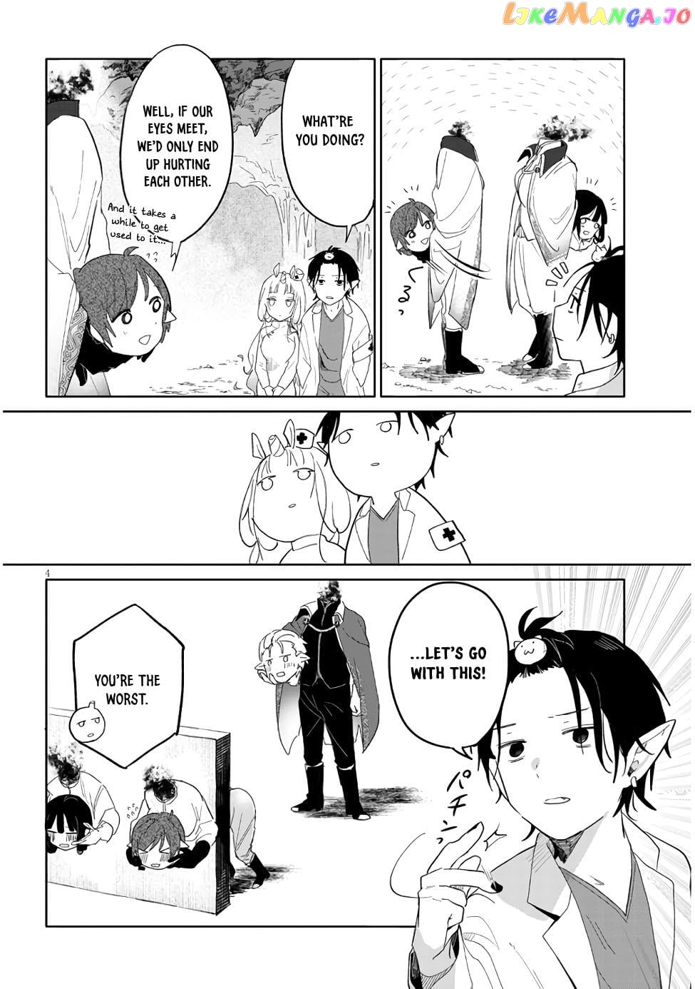 Genkai Dungeon No Hanshoku Jijou chapter 2 - page 4