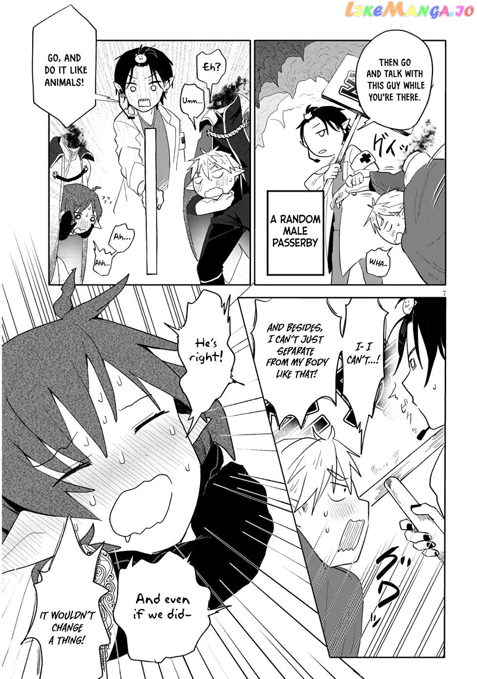 Genkai Dungeon No Hanshoku Jijou chapter 2 - page 7