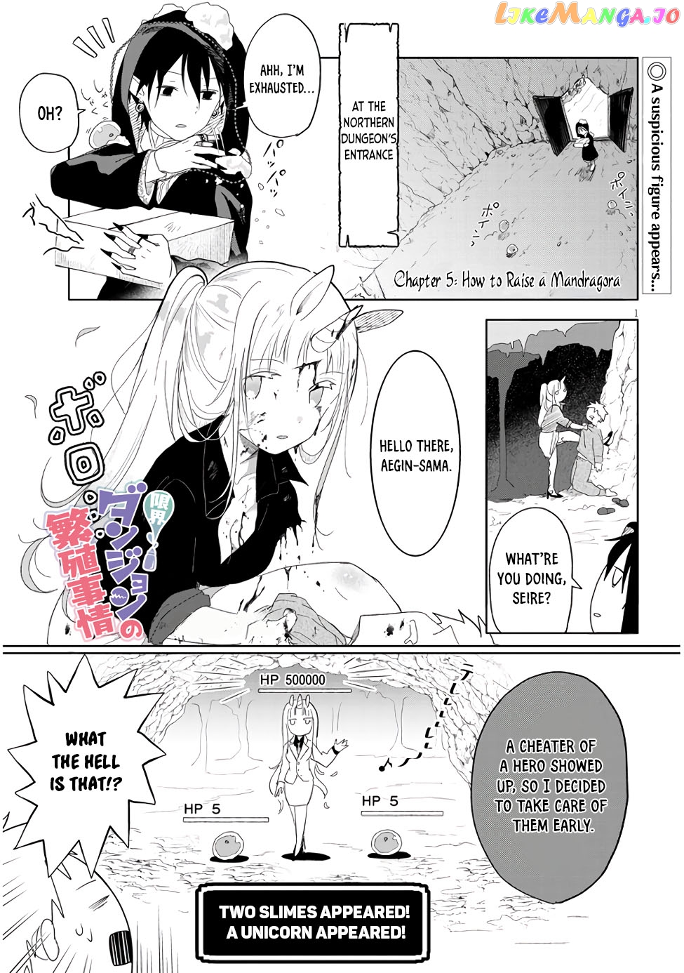 Genkai Dungeon No Hanshoku Jijou chapter 5 - page 1