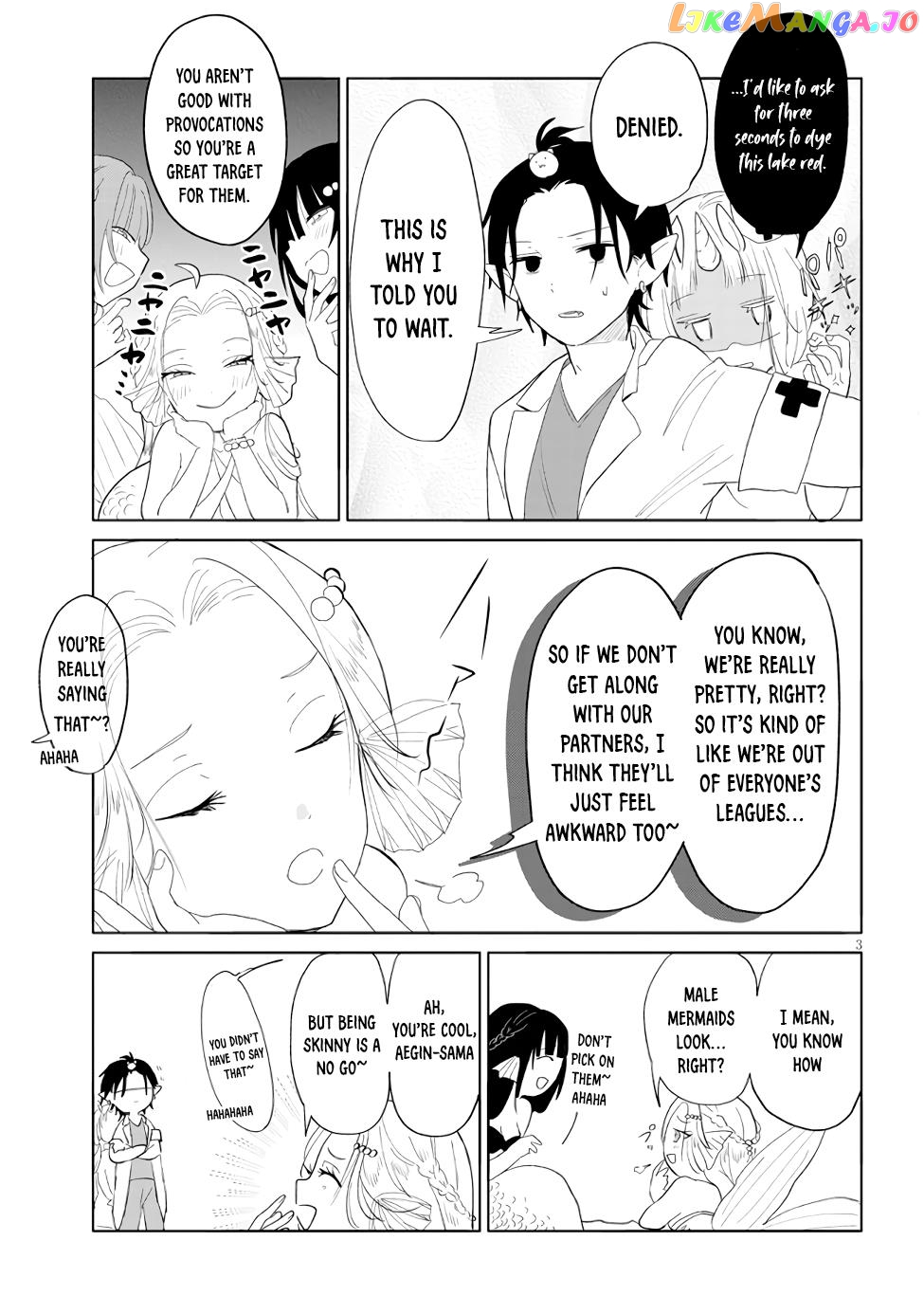 Genkai Dungeon No Hanshoku Jijou chapter 7 - page 3