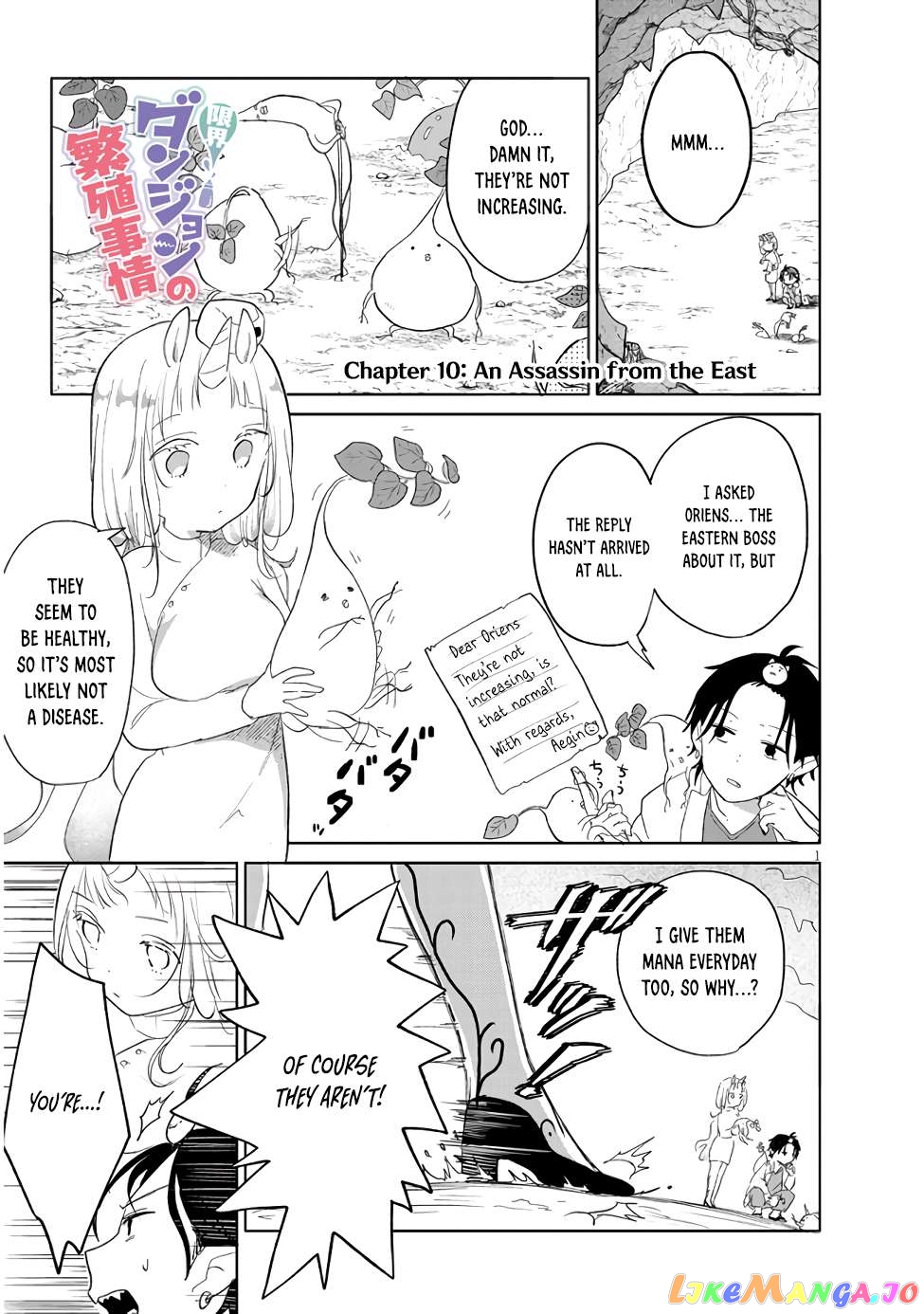 Genkai Dungeon No Hanshoku Jijou Chapter 10 - page 1