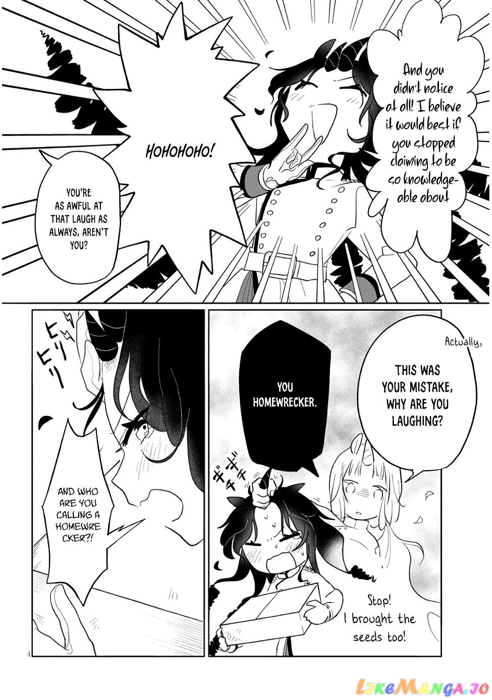 Genkai Dungeon No Hanshoku Jijou Chapter 10 - page 4