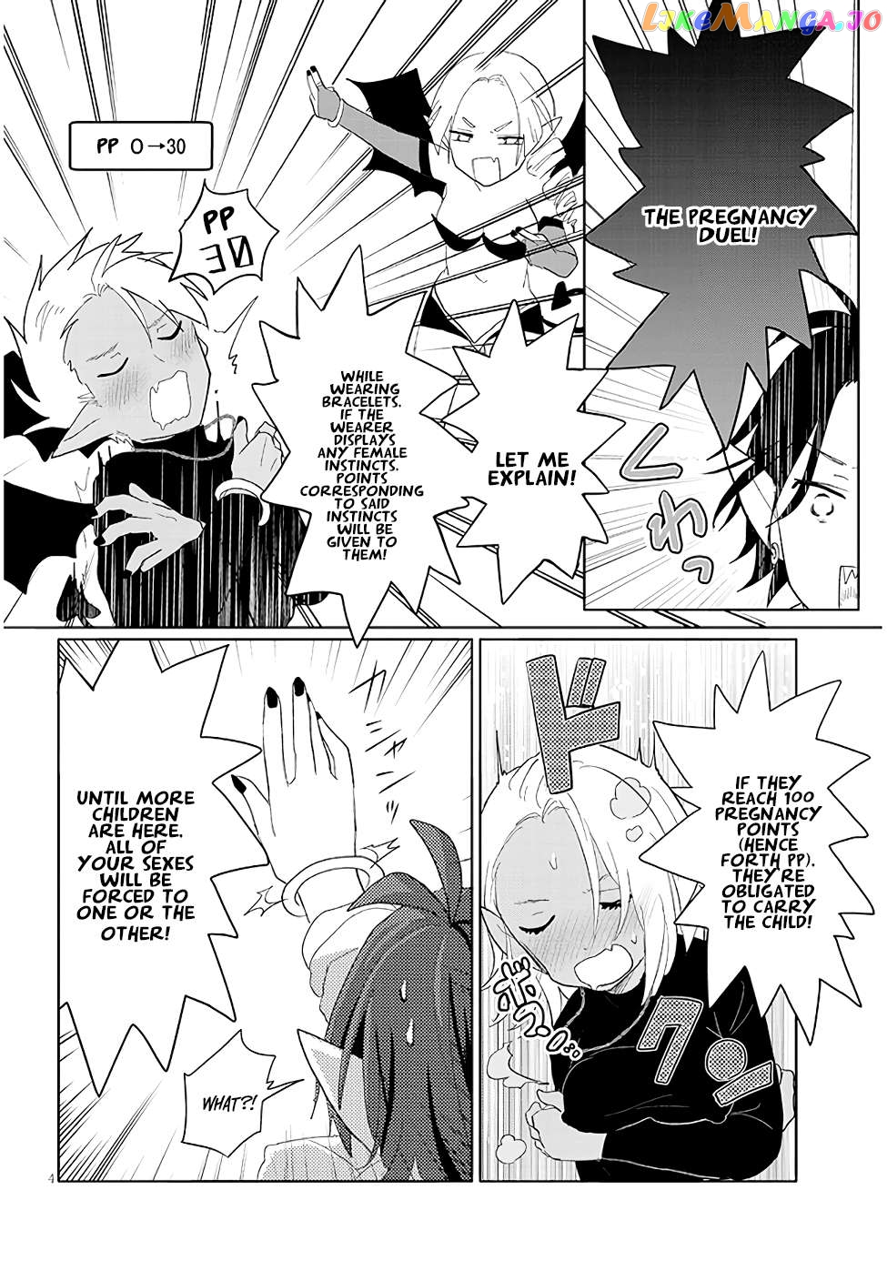 Genkai Dungeon No Hanshoku Jijou Chapter 15 - page 4