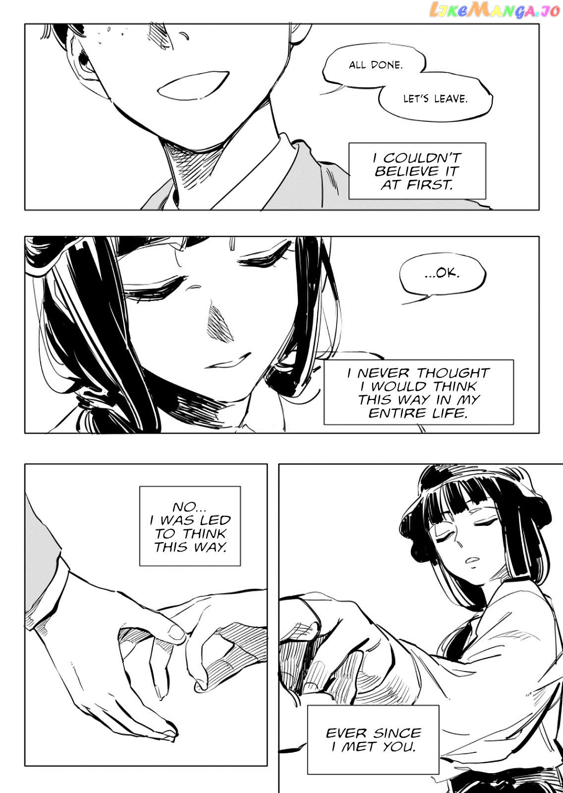 The Illidan Girl Chapter 7 - page 14