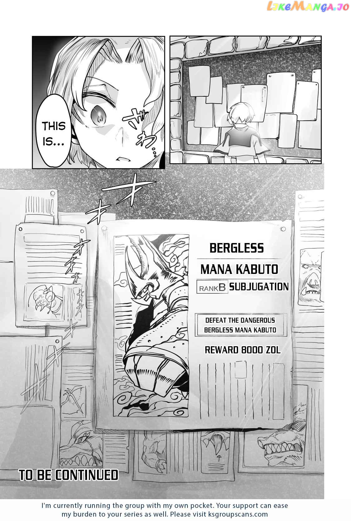 The Useless Tamer Will Turn Into The Top Unconsciously By My Previous Life Knowledge chapter 14 - page 25