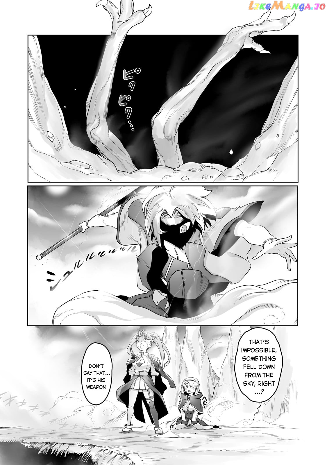 The Useless Tamer Will Turn Into The Top Unconsciously By My Previous Life Knowledge chapter 15 - page 19