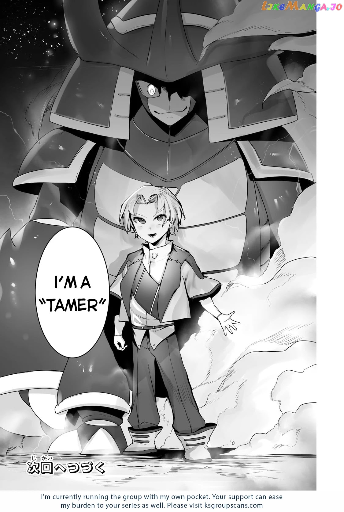 The Useless Tamer Will Turn Into The Top Unconsciously By My Previous Life Knowledge chapter 15 - page 24