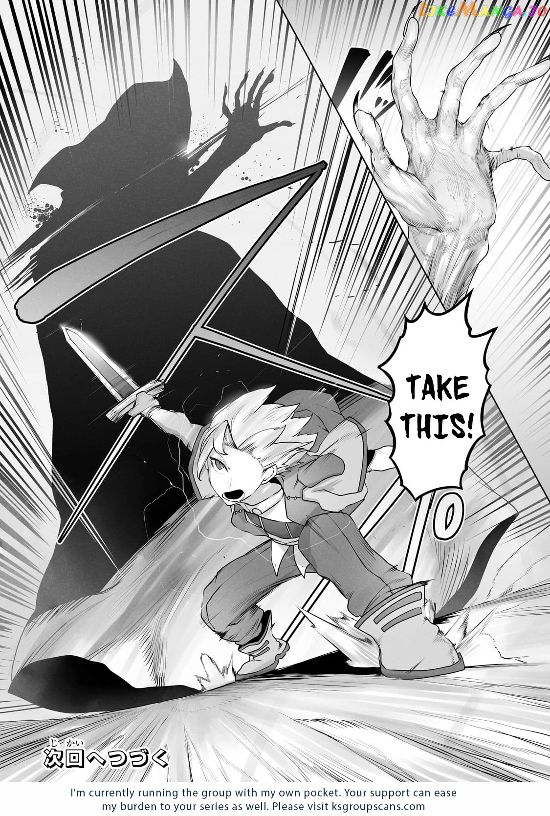 The Useless Tamer Will Turn Into The Top Unconsciously By My Previous Life Knowledge chapter 17 - page 24