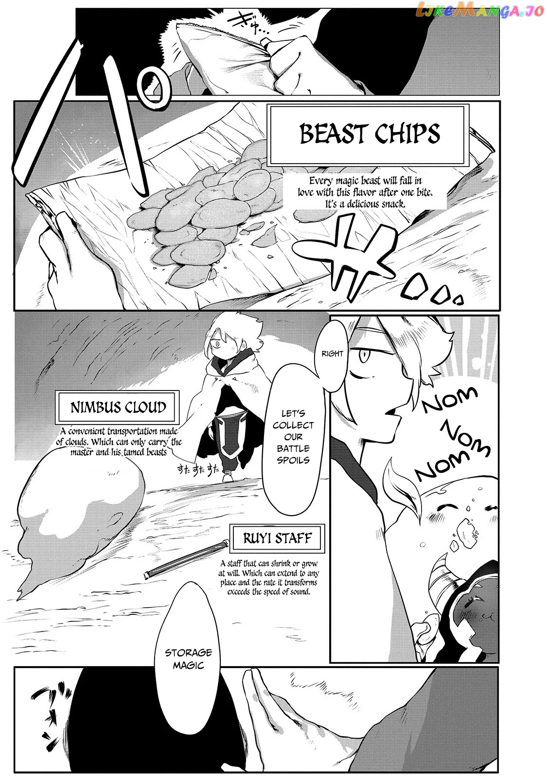 The Useless Tamer Will Turn Into The Top Unconsciously By My Previous Life Knowledge chapter 1 - page 19