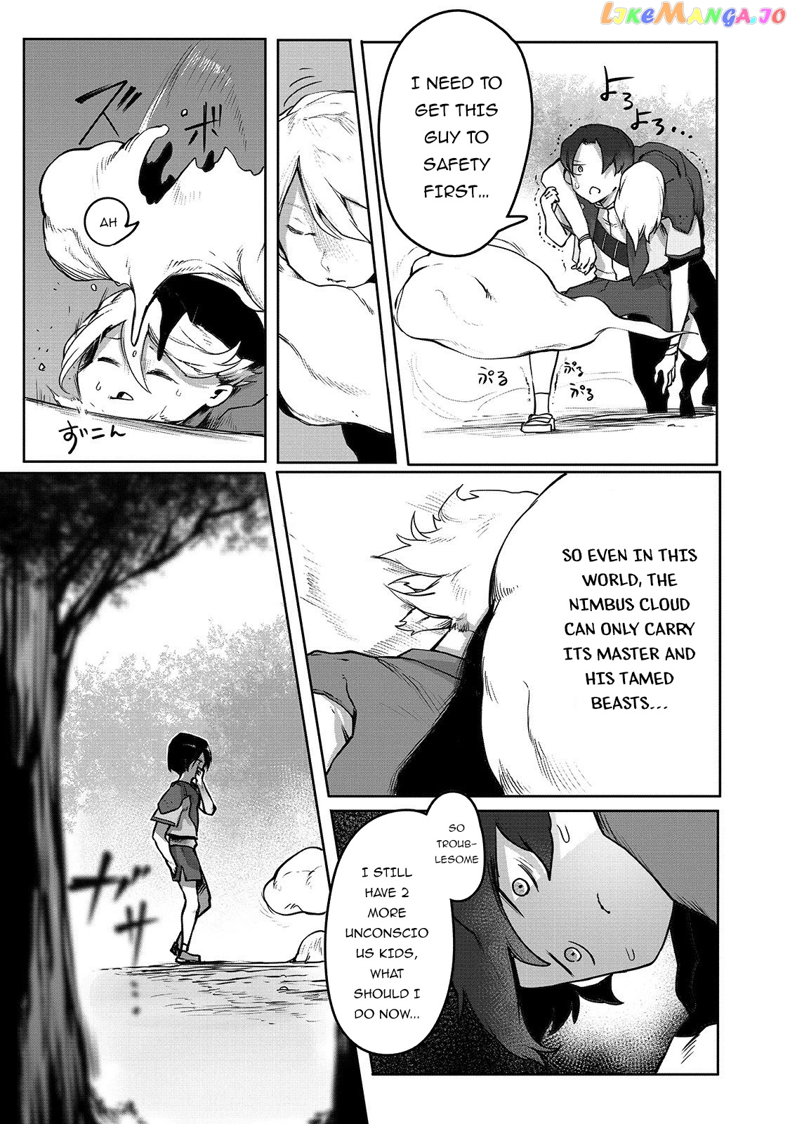 The Useless Tamer Will Turn Into The Top Unconsciously By My Previous Life Knowledge chapter 2 - page 14