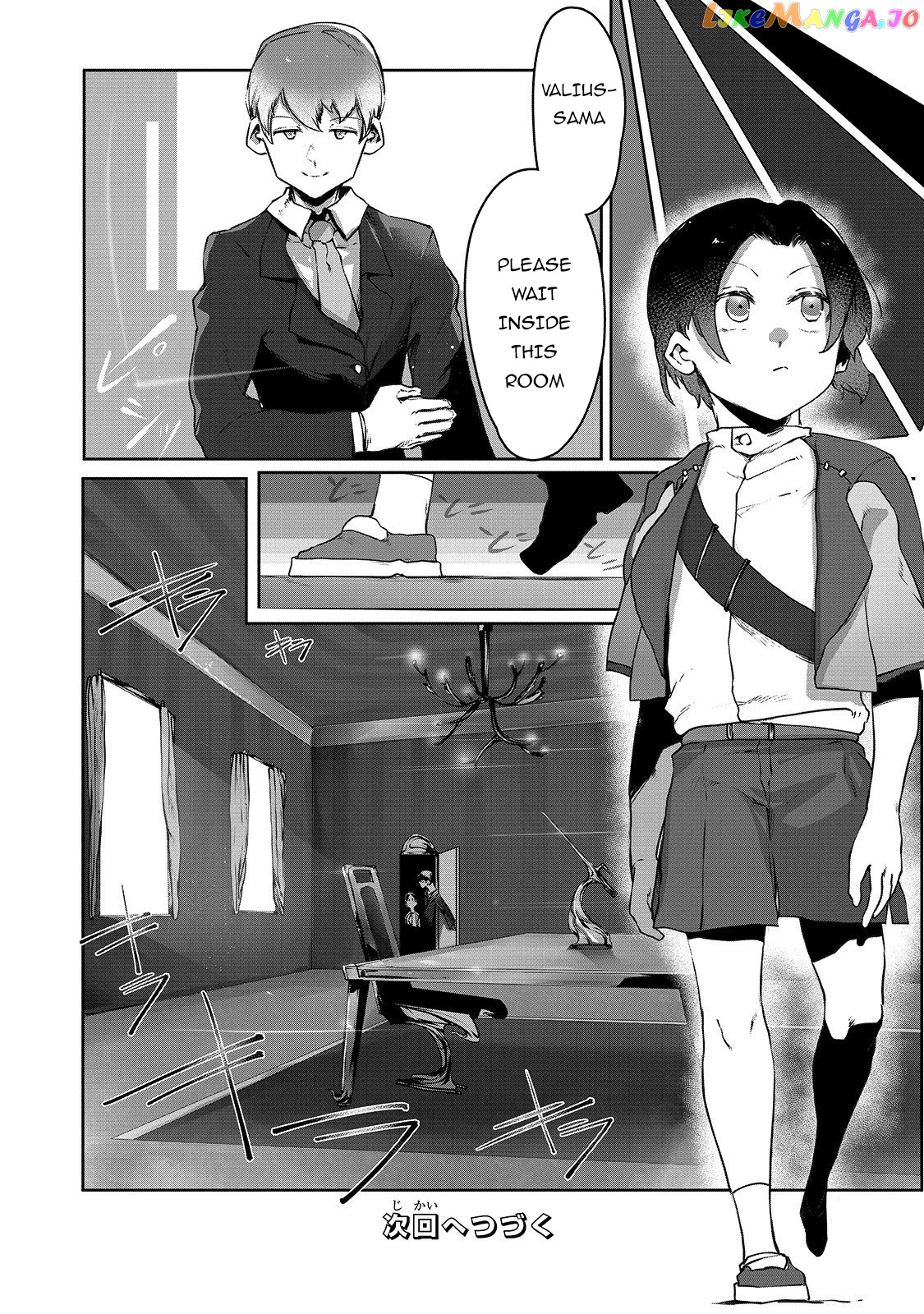 The Useless Tamer Will Turn Into The Top Unconsciously By My Previous Life Knowledge chapter 2 - page 29