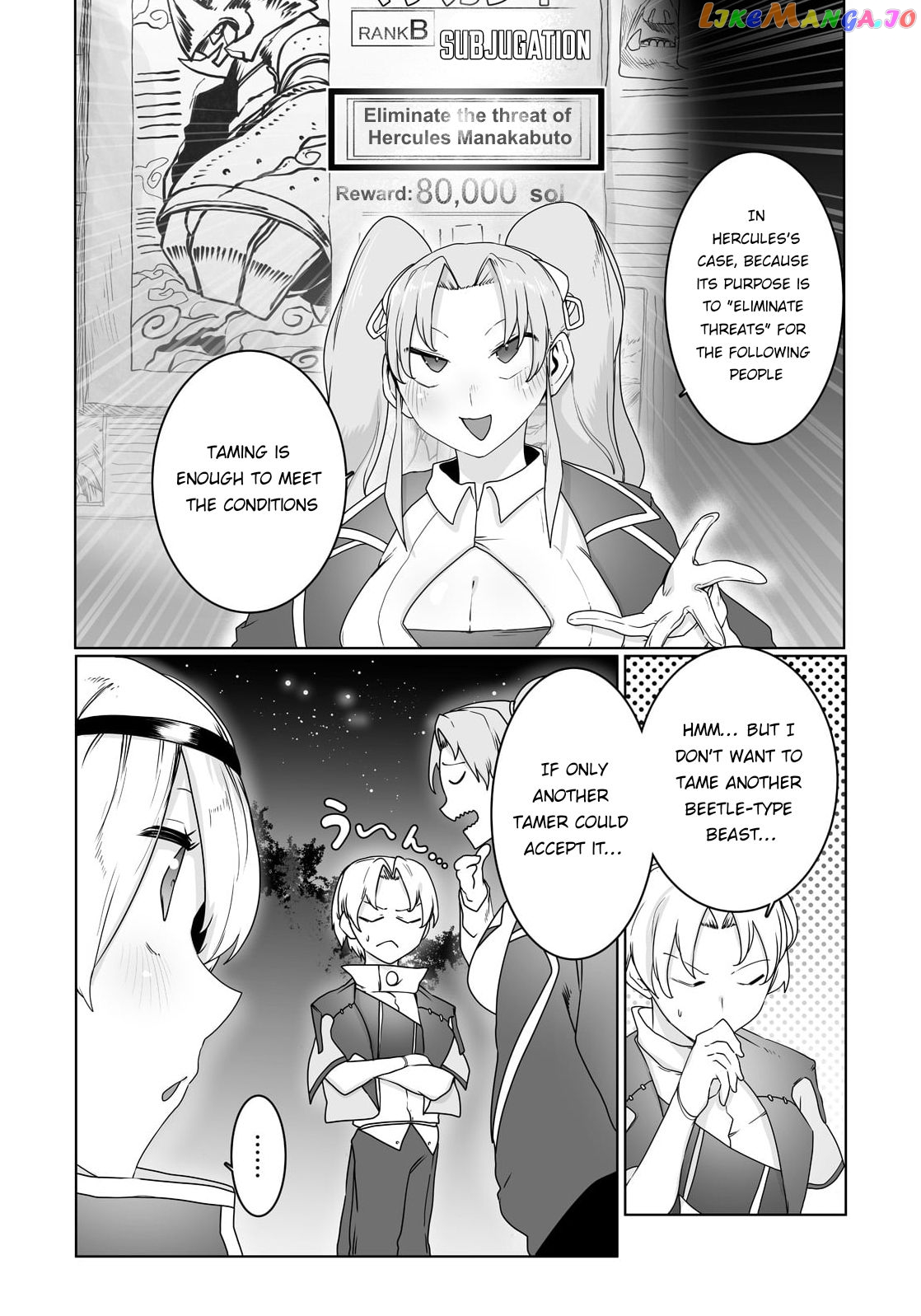 The Useless Tamer Will Turn Into The Top Unconsciously By My Previous Life Knowledge chapter 19 - page 16