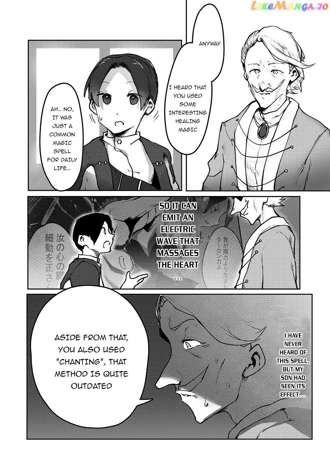 The Useless Tamer Will Turn Into The Top Unconsciously By My Previous Life Knowledge chapter 3 - page 5