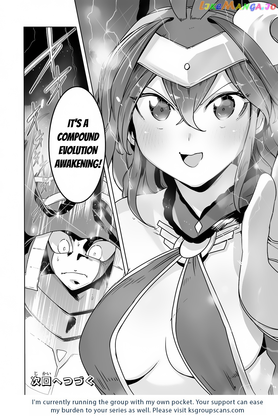 The Useless Tamer Will Turn Into The Top Unconsciously By My Previous Life Knowledge chapter 20 - page 21