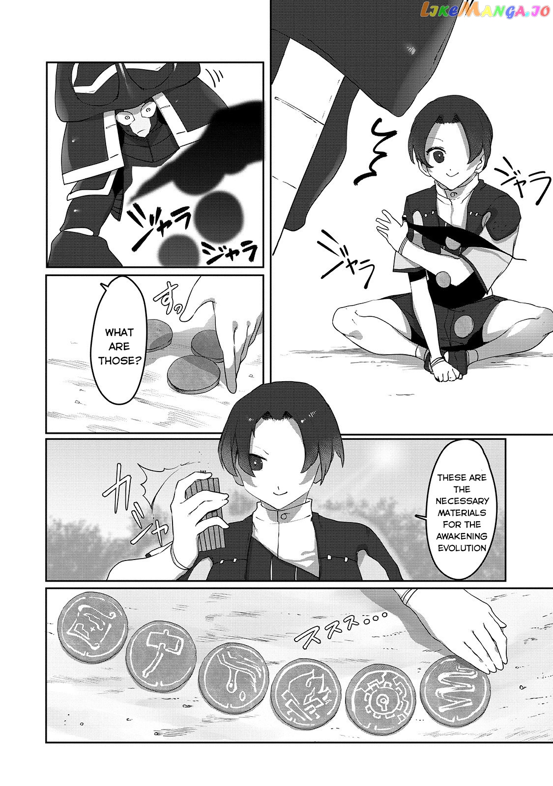 The Useless Tamer Will Turn Into The Top Unconsciously By My Previous Life Knowledge chapter 5 - page 11