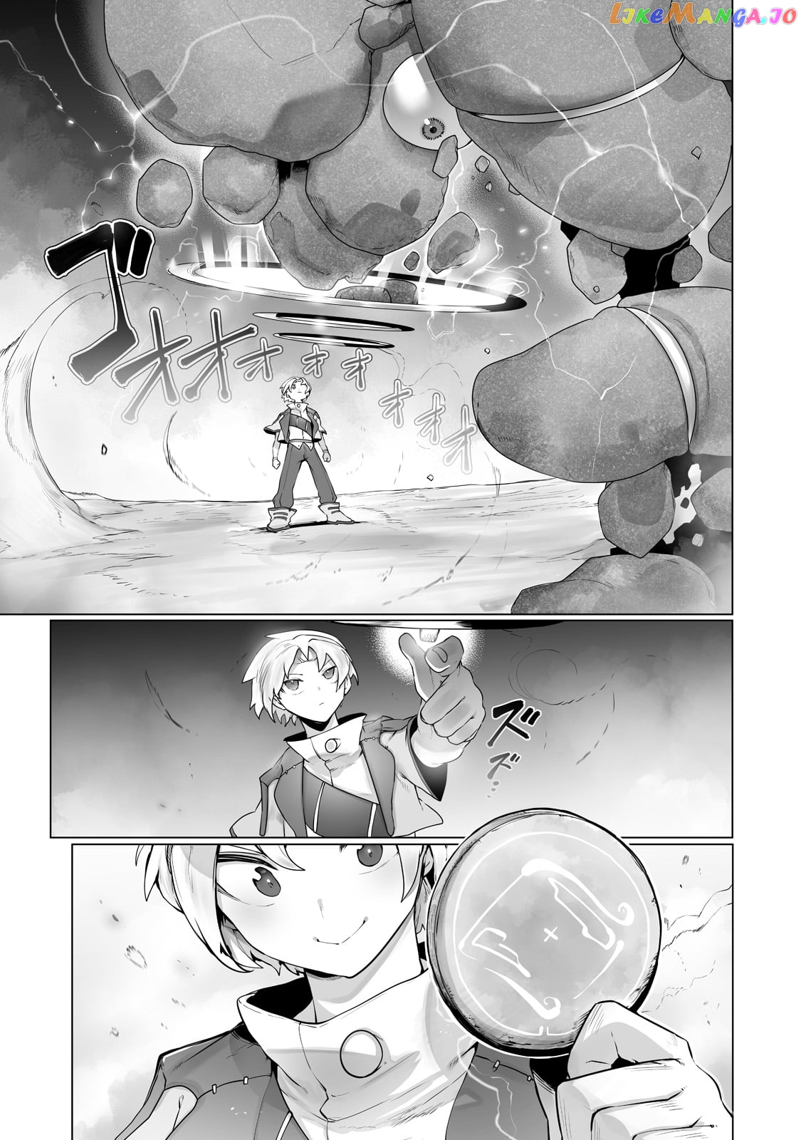 The Useless Tamer Will Turn Into The Top Unconsciously By My Previous Life Knowledge chapter 22 - page 4