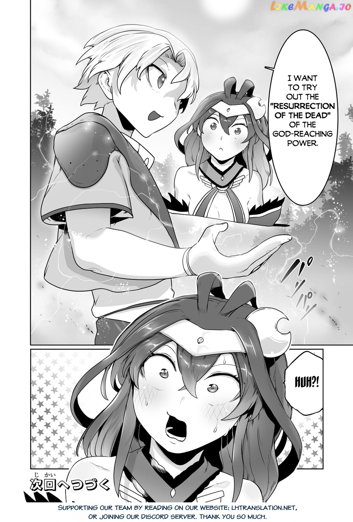 The Useless Tamer Will Turn Into The Top Unconsciously By My Previous Life Knowledge chapter 25 - page 26