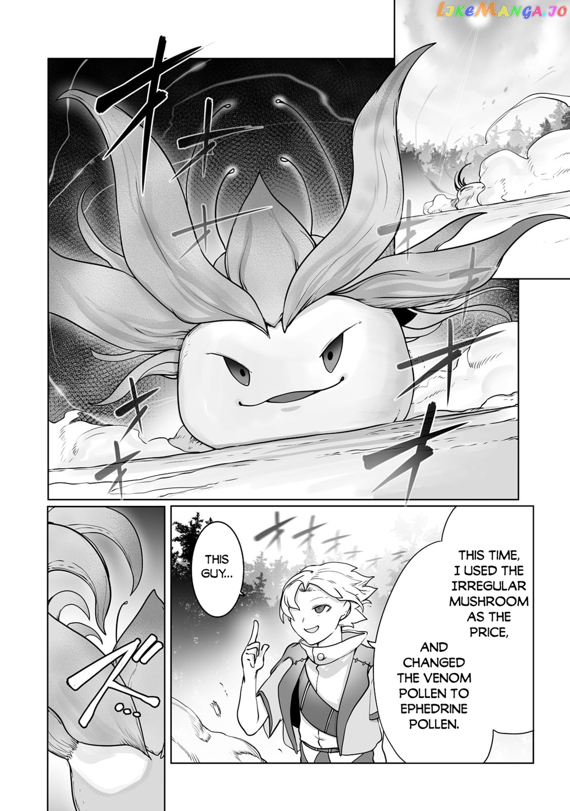 The Useless Tamer Will Turn Into The Top Unconsciously By My Previous Life Knowledge chapter 25 - page 3